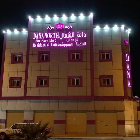 Dana North Lejlighedshotel Qurayyat Eksteriør billede